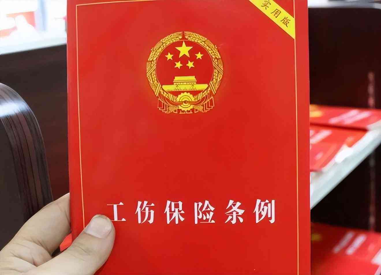 曲岩英勇救人：工伤认定进展追踪，见义勇为者权益保障再审视