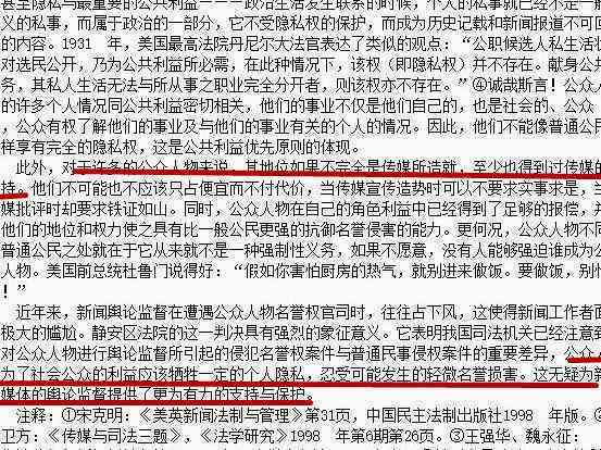 曲岩英勇救人：工伤认定进展如何，英勇保安权益是否得到保障