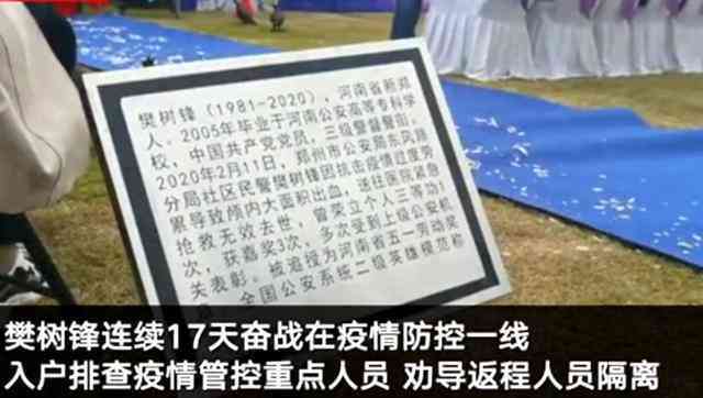 曲岩英勇救人：工伤认定进展如何，英勇保安权益是否得到保障