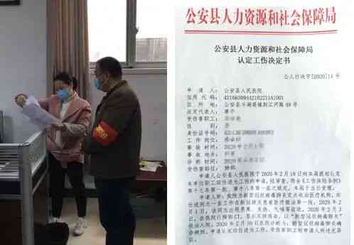 曲岩救人认定工伤了嘛现在 曲岩救人认定工伤了嘛现在