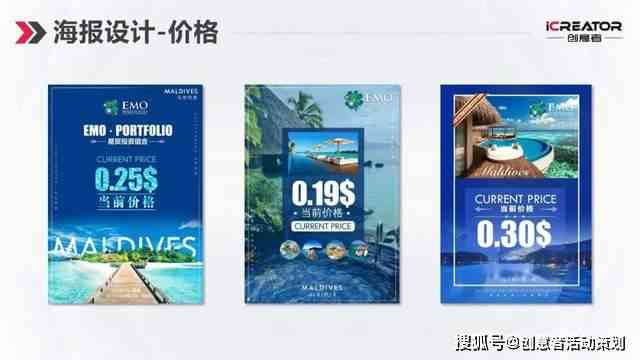 万圣节攻略：创意文案、活动策划、装饰灵感一站式解决方案