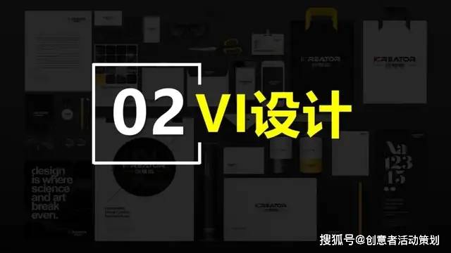 万圣节攻略：创意文案、活动策划、装饰灵感一站式解决方案