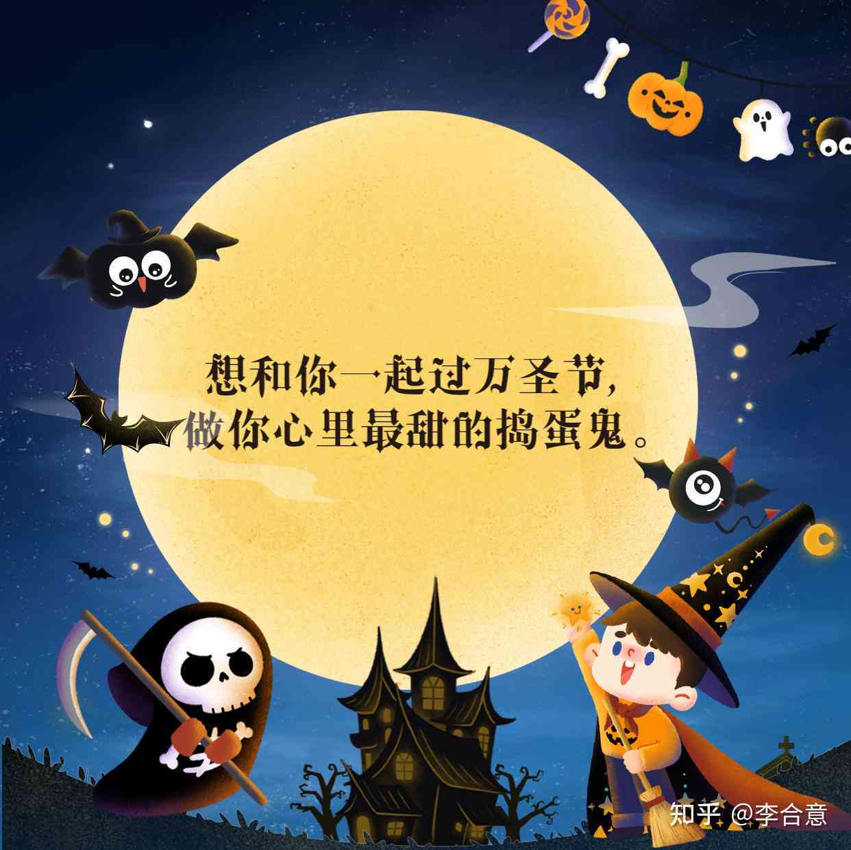 万圣节柔文案：治愈短句，走心句子，营造馨氛围