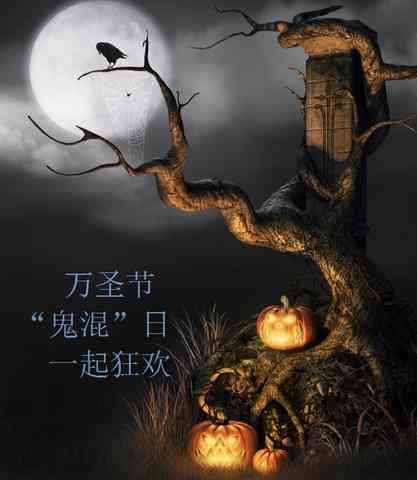 万圣节柔文案：治愈短句，走心句子，营造馨氛围