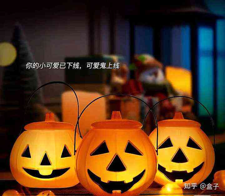 万圣节柔文案：治愈短句，走心句子，营造馨氛围