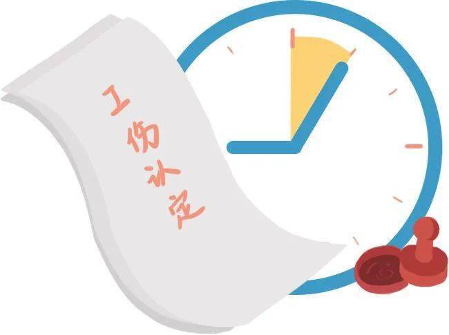 替个人打工能否认定工伤