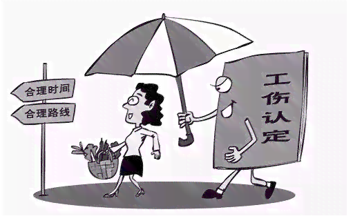 代替别人上班工伤怎么算：工伤赔偿标准及公司责任认定