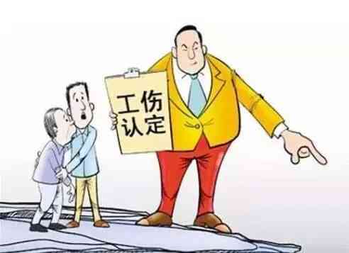 替岗受伤能认定工伤吗 替岗受伤能认定工伤吗