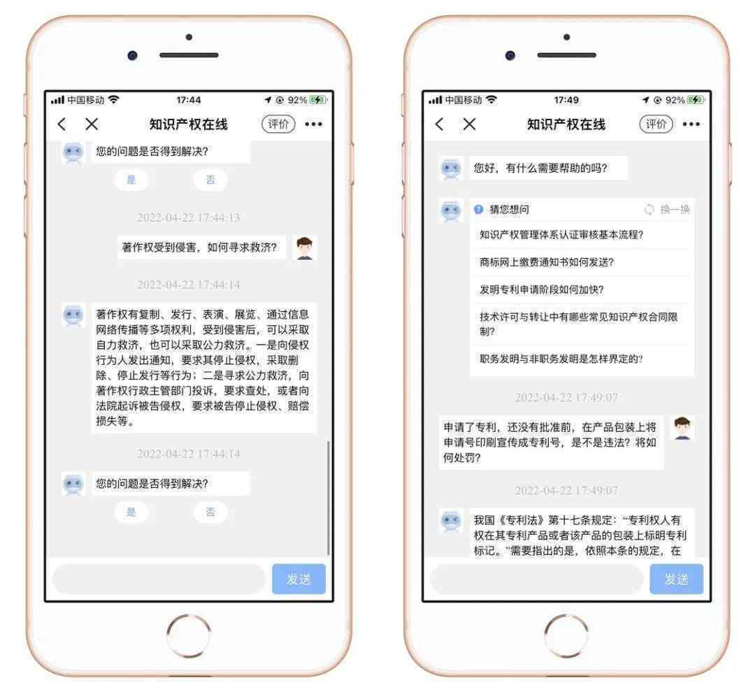 AI的创作原理：英文概述、著作权探讨、画作与写作机制