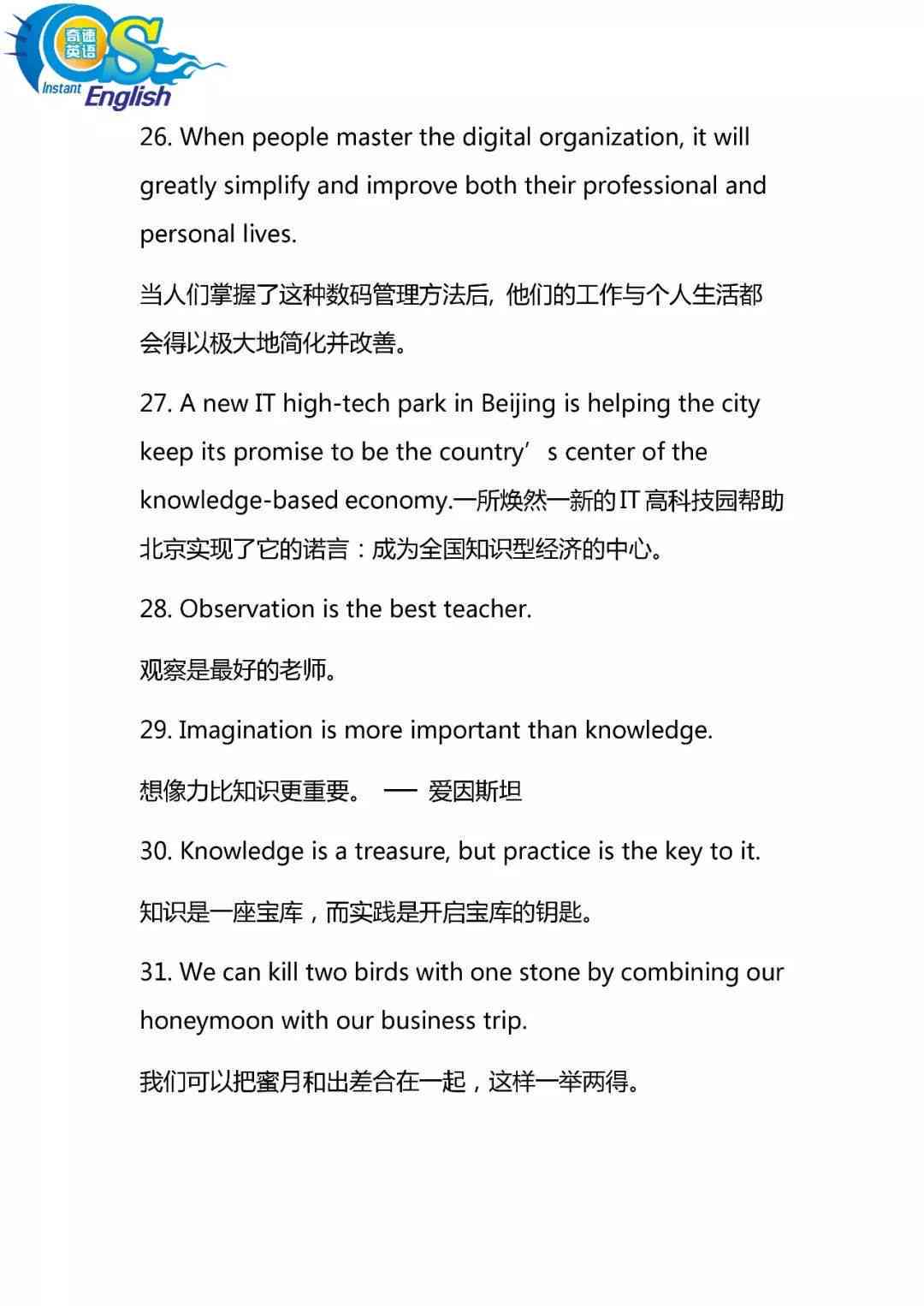 提升英文写作技巧：实战训练指南