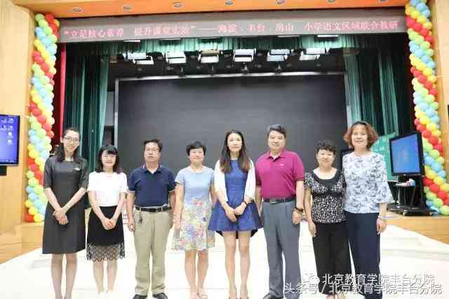 训练写作能力：整合软件、方法、书、素材及小学语文核心素养提升策略
