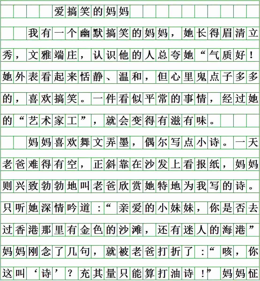 全方位掌握作文技巧：从基础训练到高级提升的写作教程