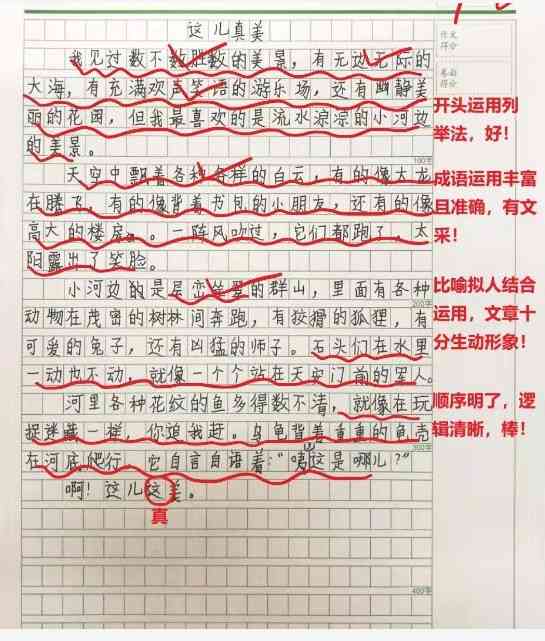 训练写作文春天来了：柳树发芽啦，优秀作文展示与写作指导