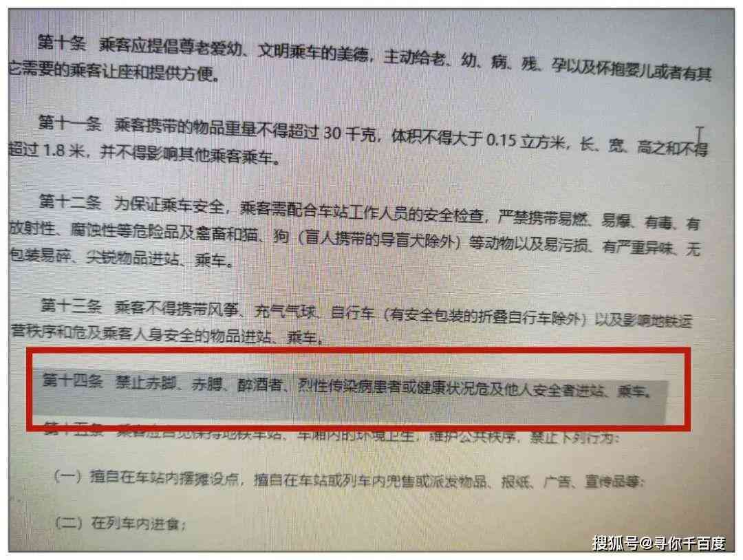 最新工伤认定范围：2021版规则、适用与表格全解析（第2版）