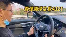 虎哥风趣说车：经典文案新编演绎