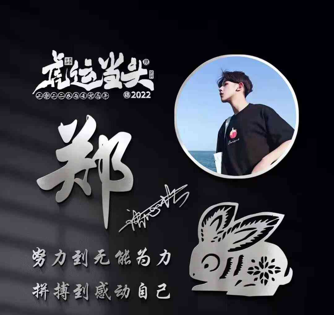 虎哥定制文字头像：专业设计，满足个性化头像需求，涵多种风格与应用场景