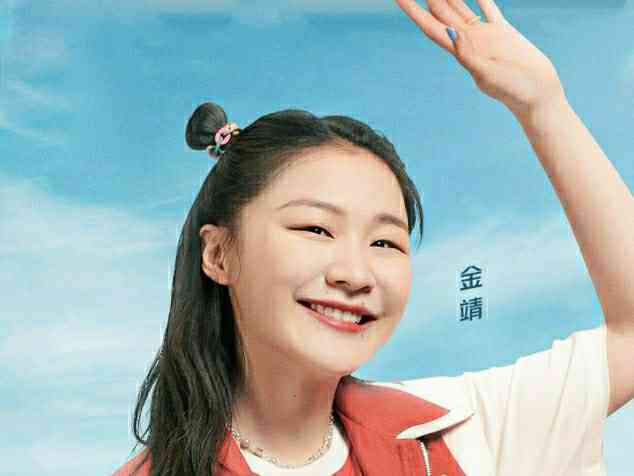 金靖ai短片文案在哪看
