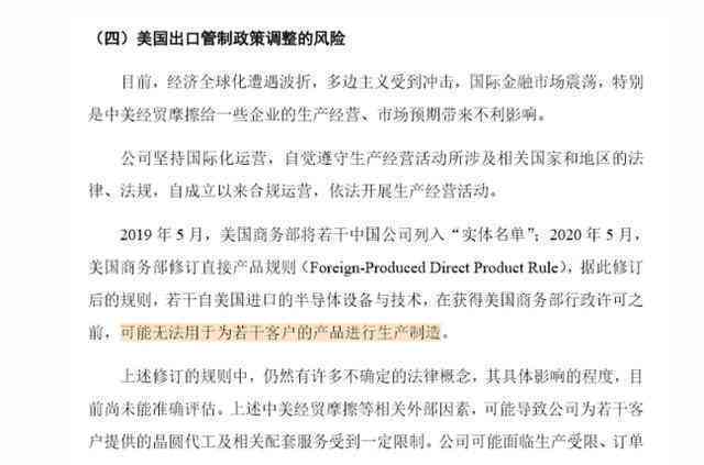 更高法发布工伤认定新规：涉疟疾等职业病的工伤判定标准与法律适用解读
