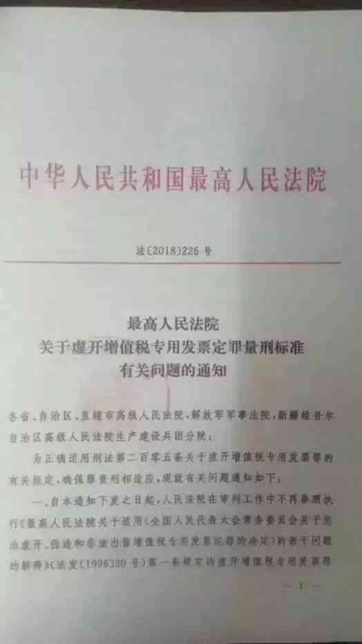更高法发布工伤认定新规：涉疟疾等职业病的工伤判定标准与法律适用解读