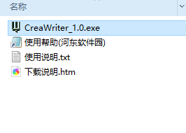 高效电脑写作助手：精选优质写作软件推荐