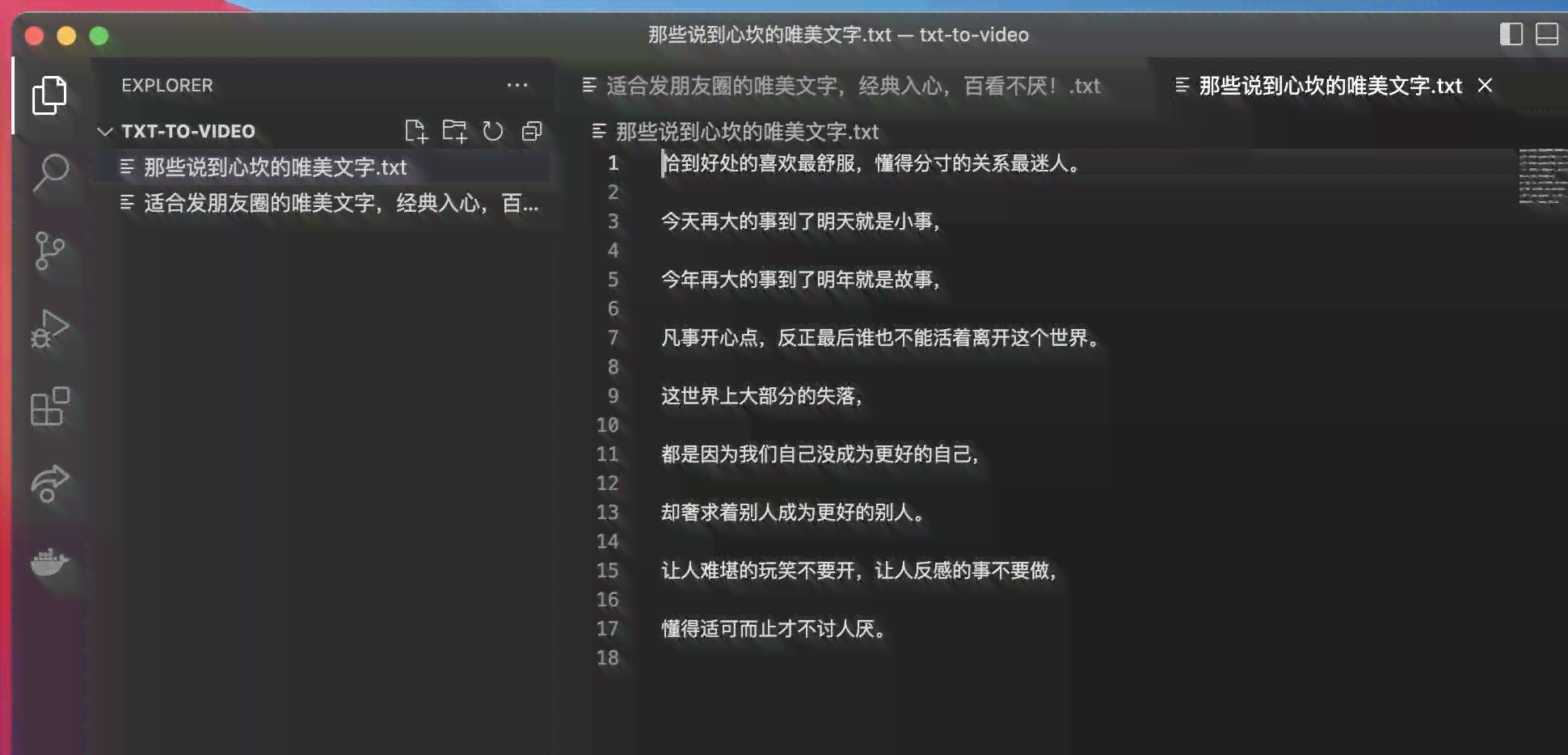 综合评测：2023年短剧AI文案生成软件推荐，满足多样创作需求