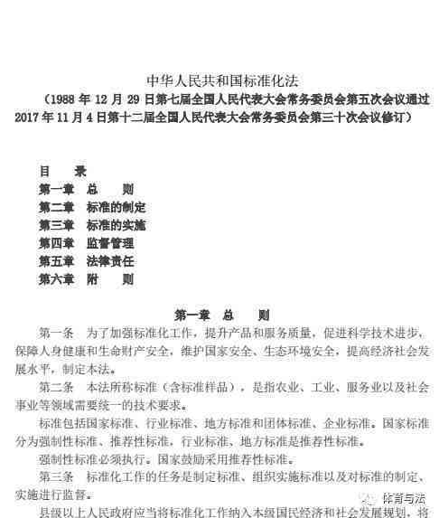 更高法工伤认定：申请期限超限决定书即时生效及日常活动含义解析