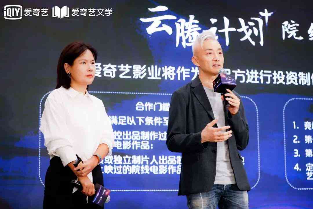 原创短剧剧本大全：涵各类剧情文案与创意点子，满足不同场景与主题需求