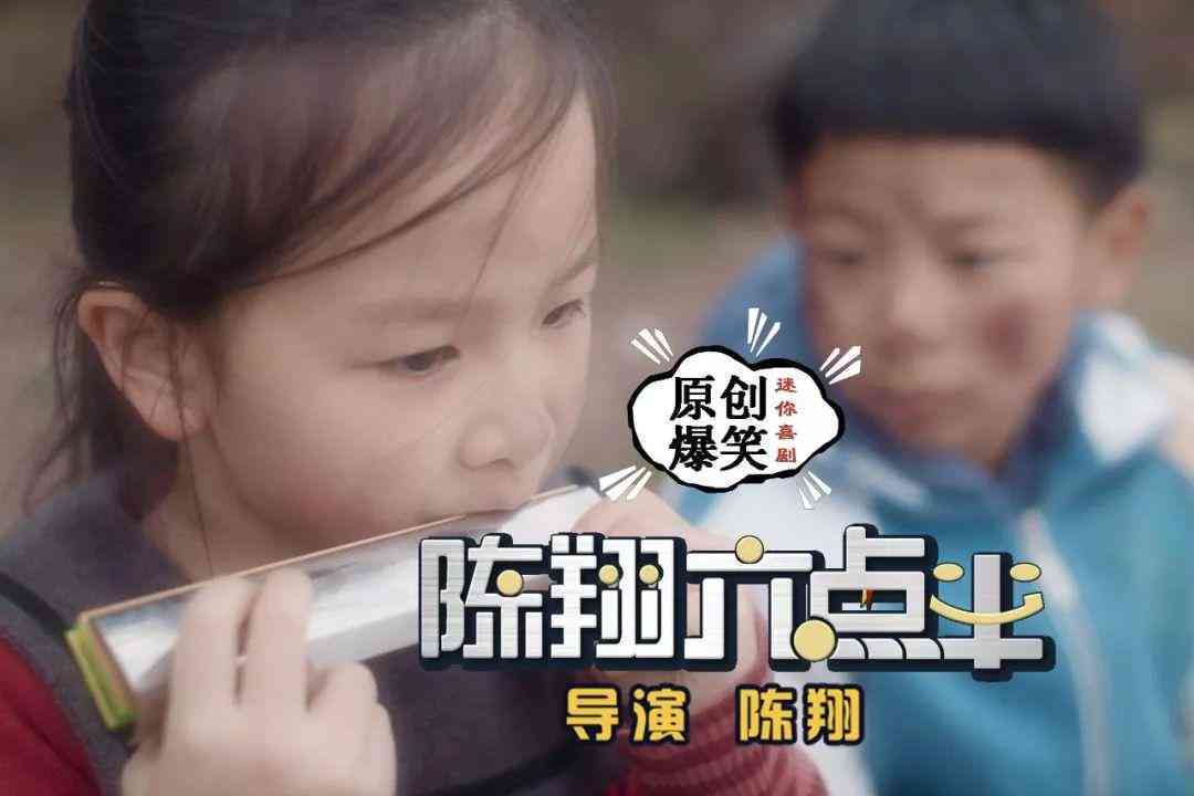 原创短剧剧本大全：涵各类剧情文案与创意点子，满足不同场景与主题需求