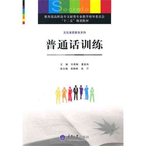 掌握AI插画创作：撰写专业说明文的技巧与实践