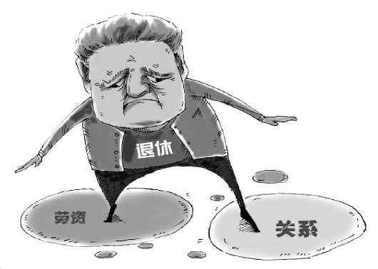 更高人民法院：60岁以上劳动者工伤认定的最新条件详解