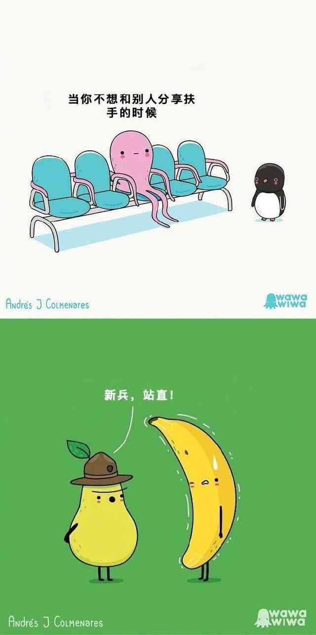 插画创作指南：从构思到实现的完整步骤解析与技巧分享