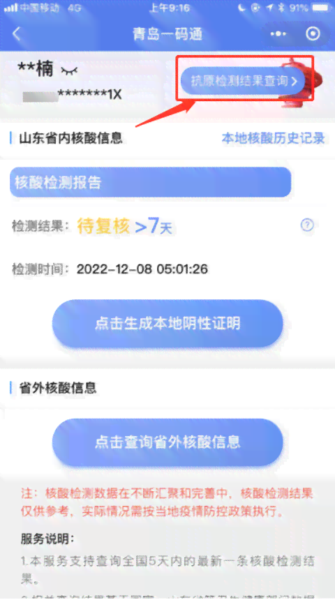 免费的手机AI写作小程序推荐：与使用指南
