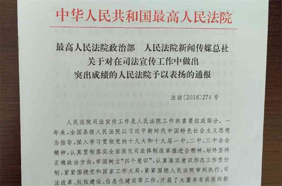 更高院发布工伤认定权威回复：涵常见工伤问题及法律适用解析