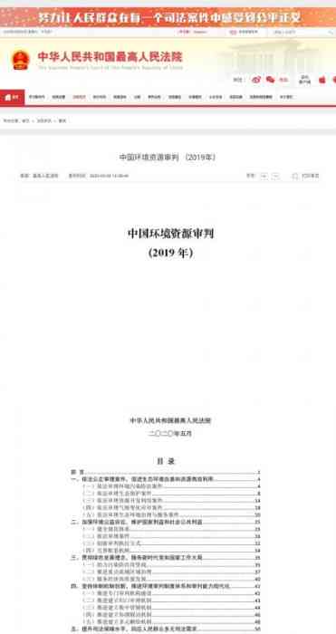 更高院发布超龄人员工伤认定新规：详解认定标准与法律适用