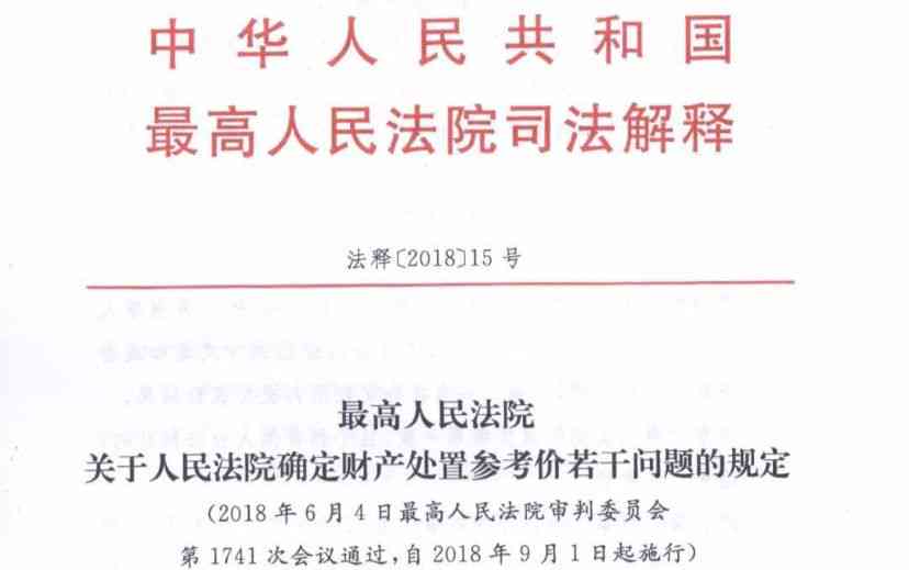 更高院发布超龄人员工伤认定新规：详解认定标准与法律适用