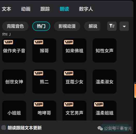 AI配音平台：热门AI配音平台推荐及实用AI配音网一览