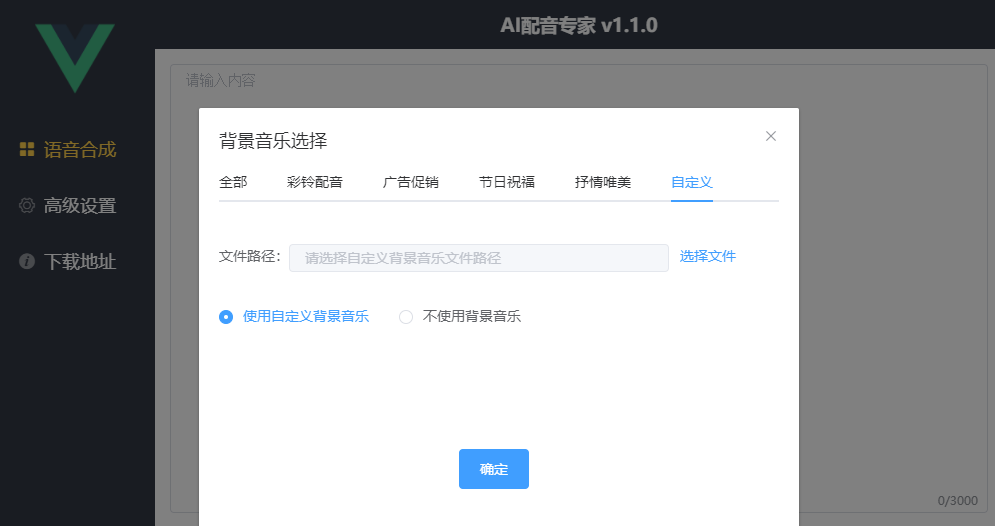 AI配音平台：热门AI配音平台推荐及实用AI配音网一览