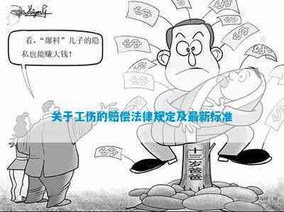 更高院明确包工头工伤认定的法律条件与标准