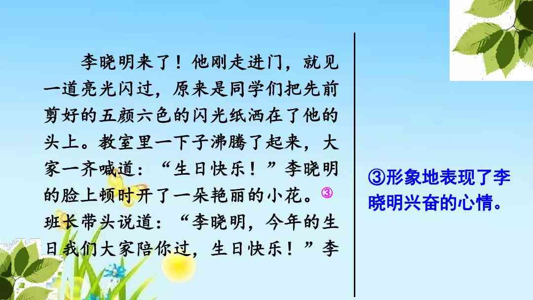 能AI续写作文的软件有哪些：免费精选与优劣对比