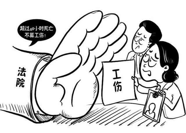 更高院午休吃饭认定工伤 更高院午休吃饭认定工伤