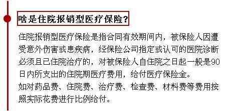 工伤认定被更高院否定后赔偿标准及     途径解析