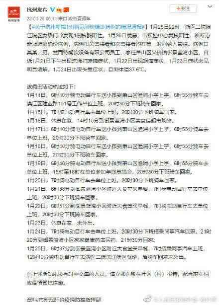 更高院明确：脑出血病例纳入工伤认定范畴