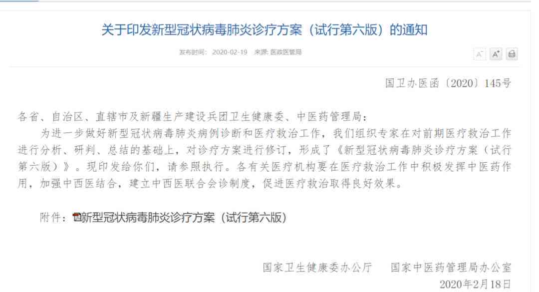 更高院明确：脑出血病例纳入工伤认定范畴