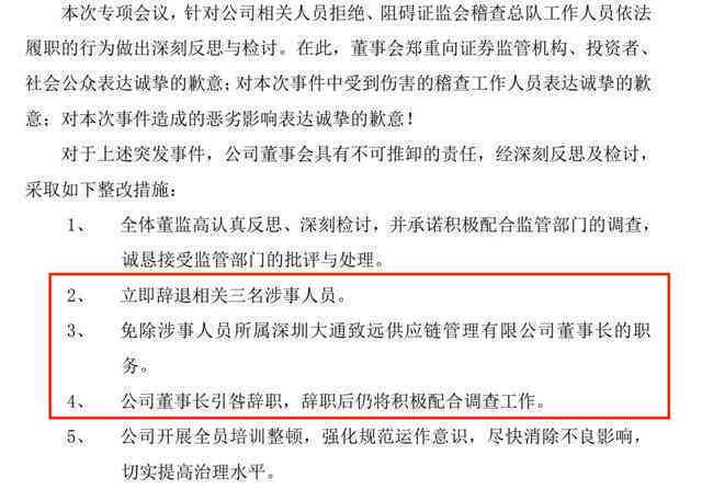 更高院对工伤责任认定书未予认定：详解法律依据与影响分析