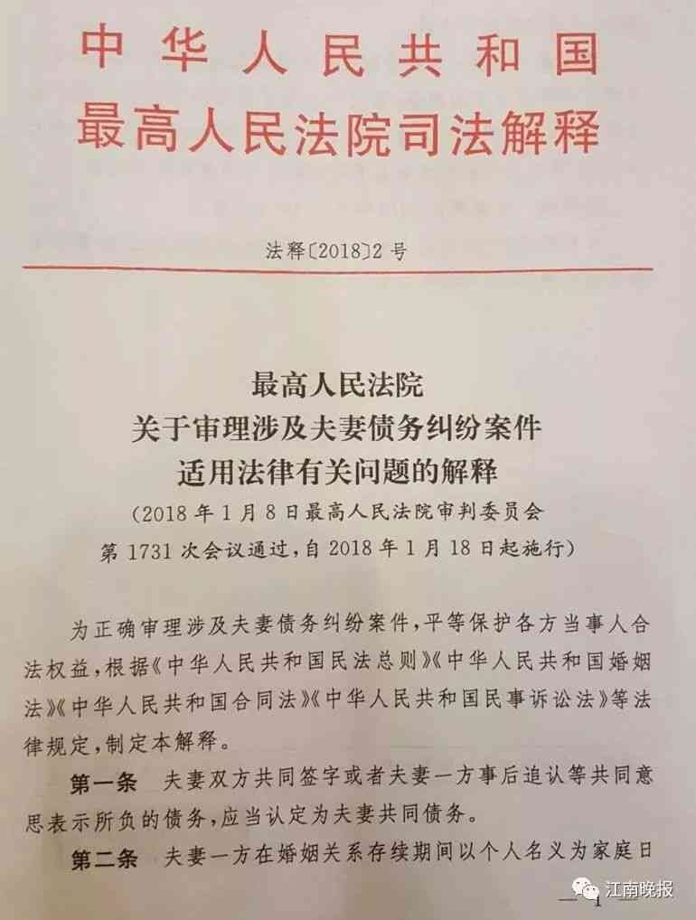 更高院对工伤责任认定书未予认定：详解法律依据与影响分析