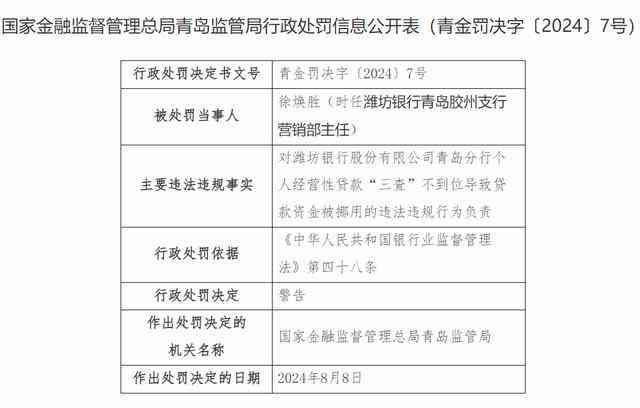 更高院对工伤责任认定书未予认定：详解法律依据与影响分析