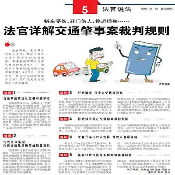 更高院对工伤责任认定书未予认定：详解法律依据与影响分析