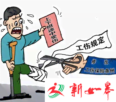 '工伤认定程序未启动：职工权益保障遭遇难题'