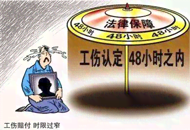 更高院未认定工伤责任