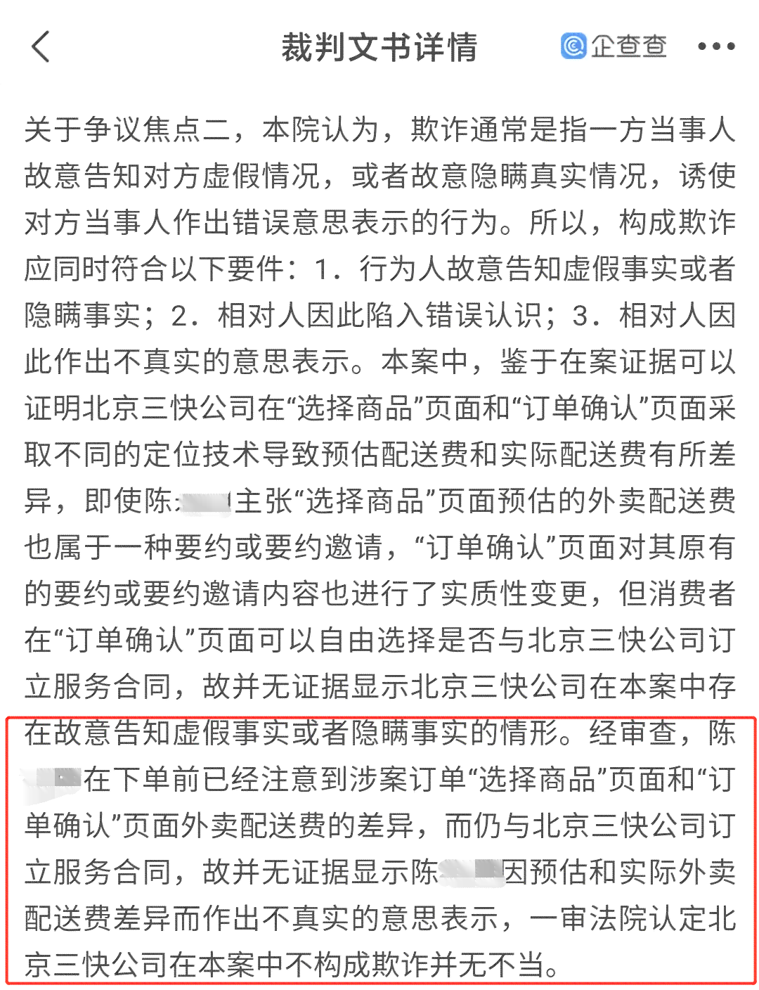更高院发布工伤责任赔偿标准详解：涵认定流程、赔偿项目及具体金额